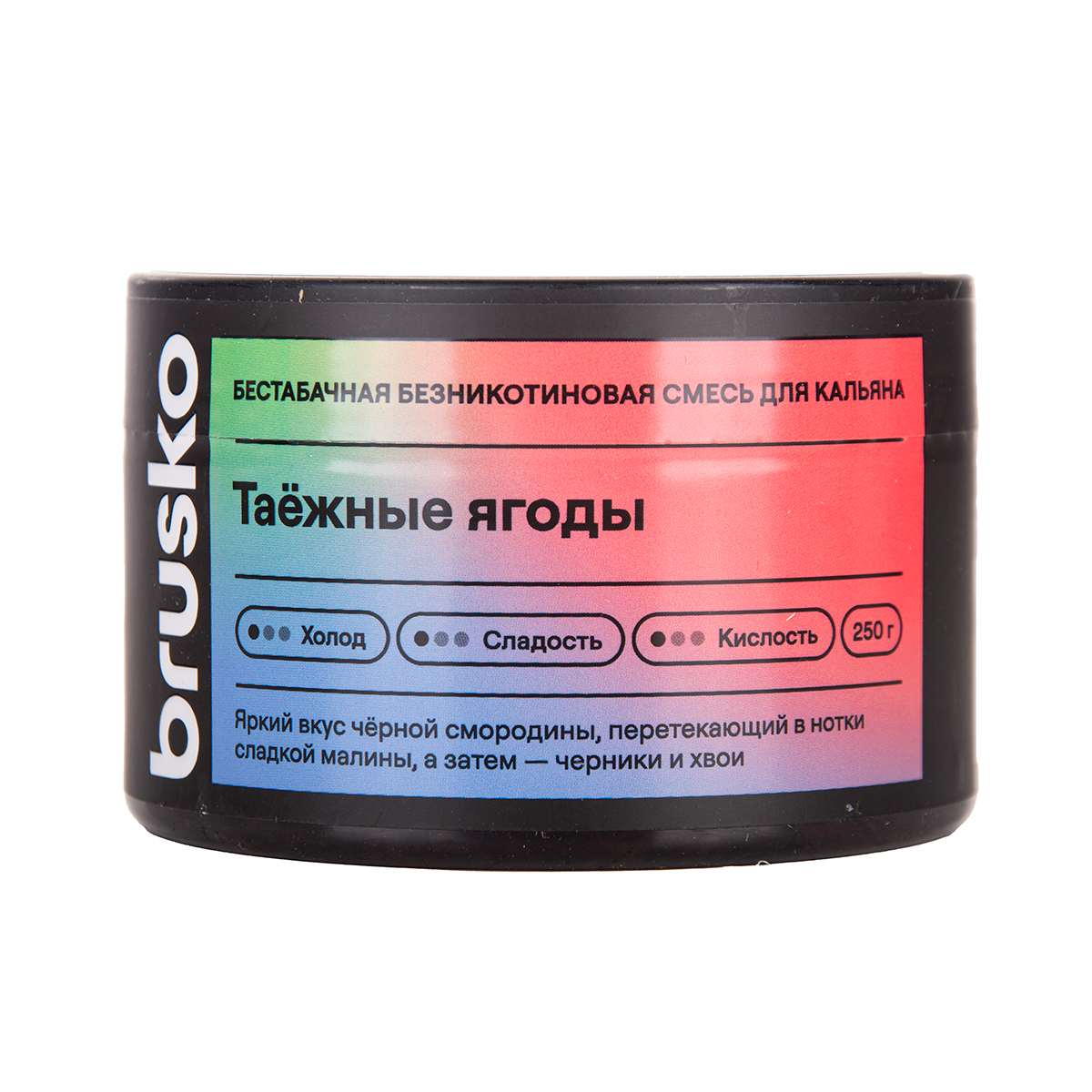 Бестабачная безникотиновая смесь для кальяна BRUSKO, 250 г, Таёжные ягоды МРК