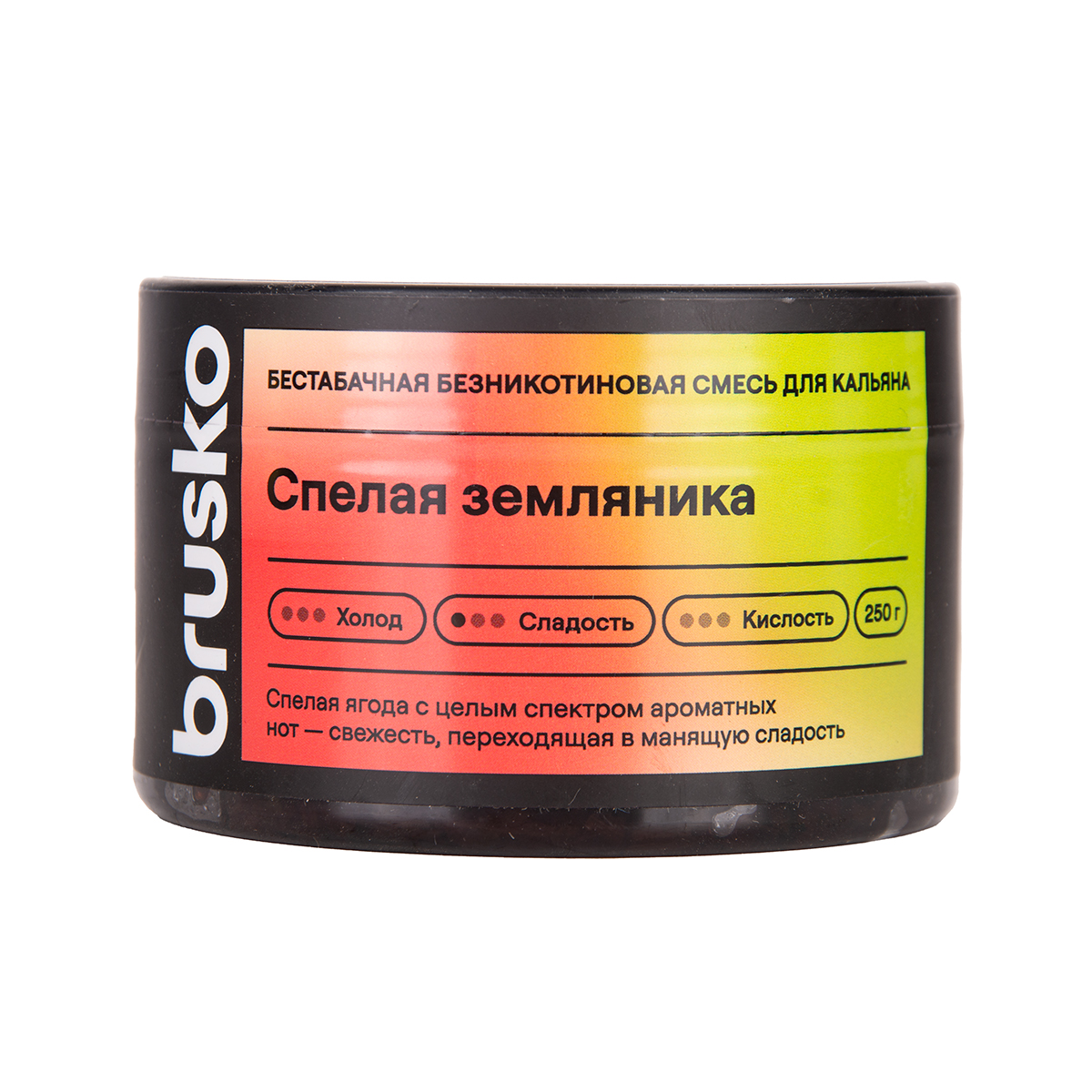 Бестабачная безникотиновая смесь для кальяна BRUSKO, 250 г, Спелая земляника МРК