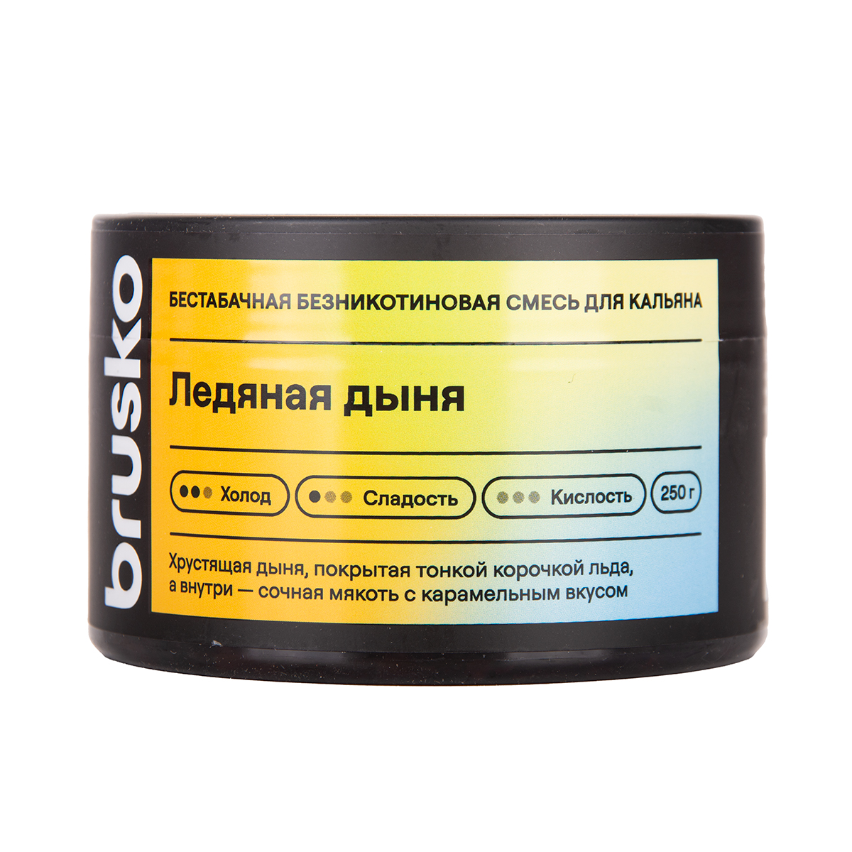 Бестабачная безникотиновая смесь для кальяна BRUSKO, 250 г, Ледяная дыня МРК