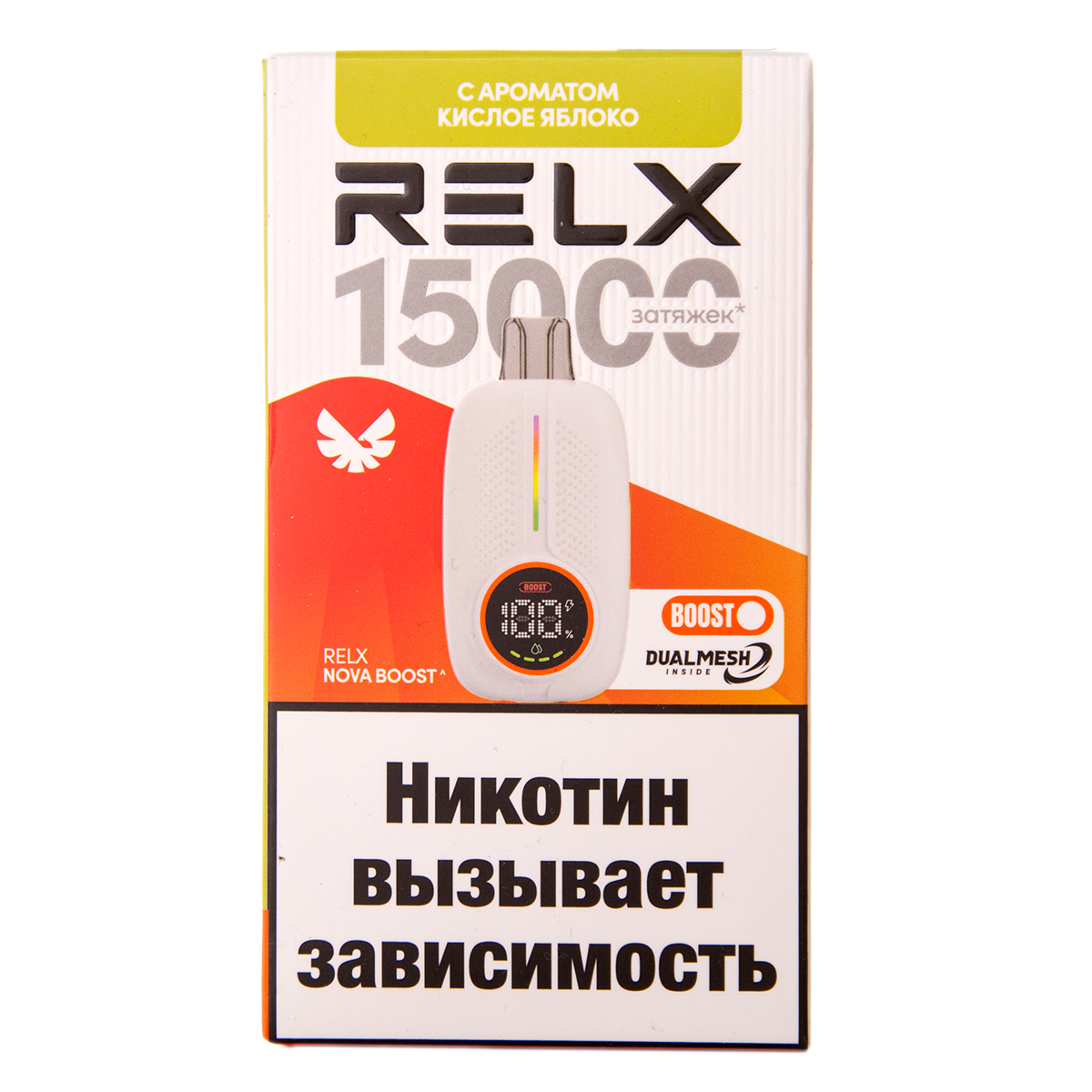 Эл. сиг. RELX-NOVA by WAKA 15000 Кислое яблоко  2 %
