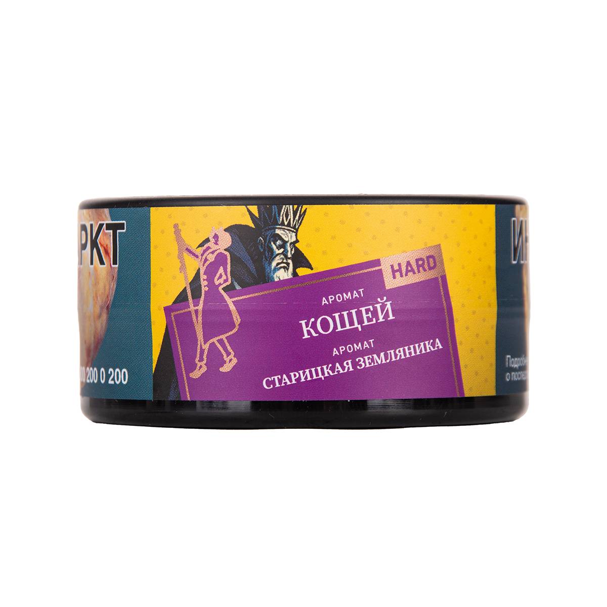 Satyr КОЩЕЙ 25 гр
