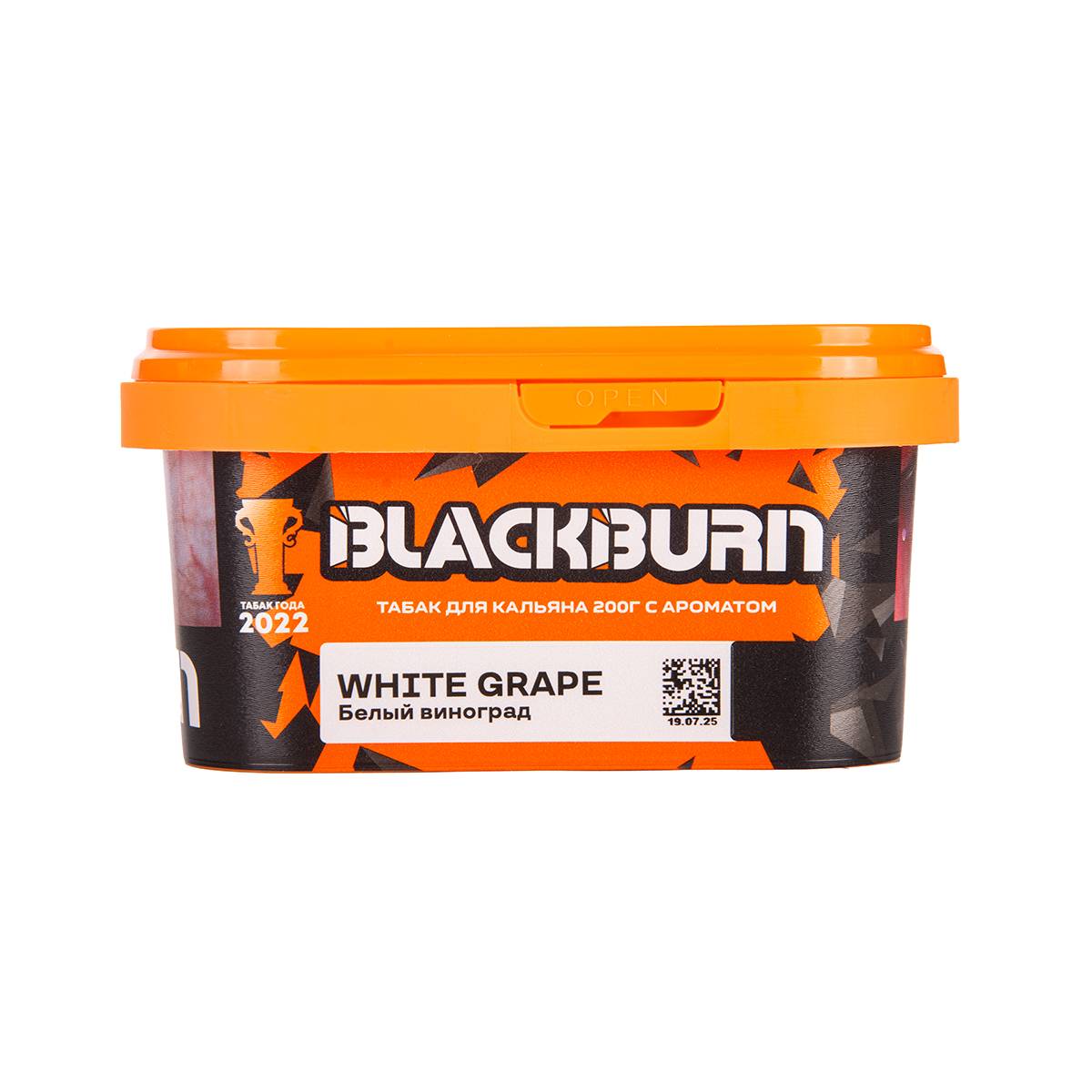 Burn BLACK White Grape 200гр