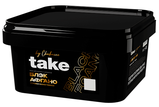 Take Black Afgano 200гр