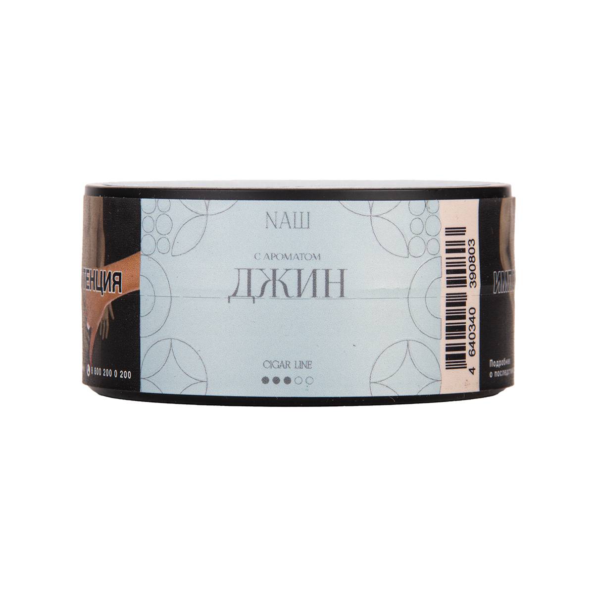 NАШ CIGAR ДЖИН 30гр