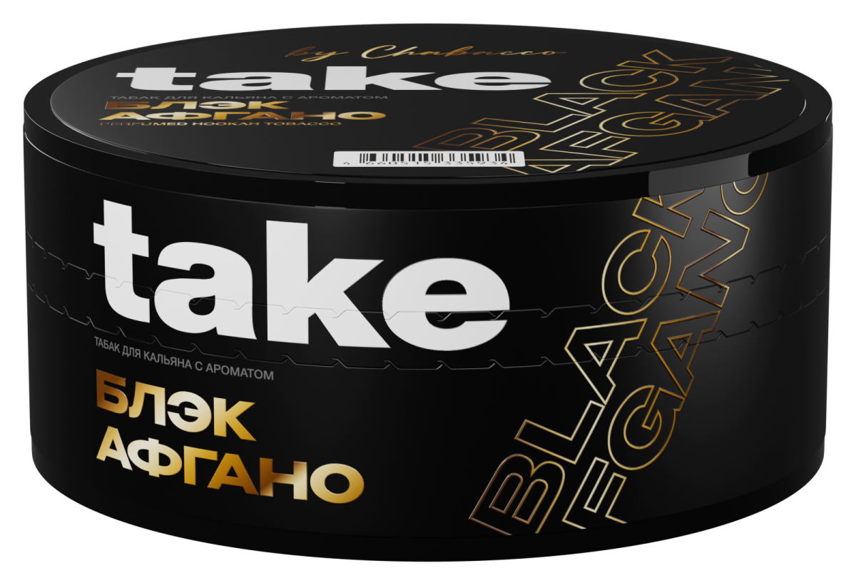 Take Black Black Afgano 100гр