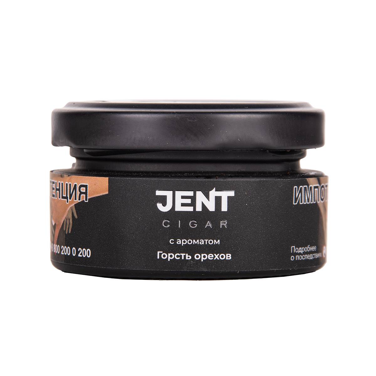 JENT Cigar Горсть орехов 25 гр