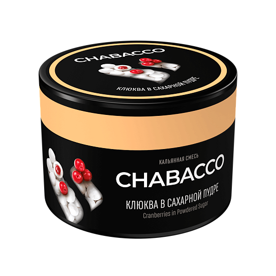 Chabacco MEDIUM Cranberries in powdered sugar 40гр