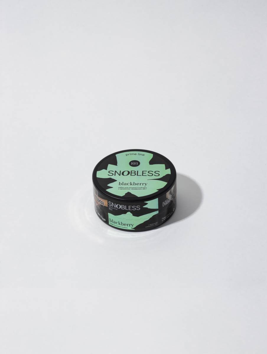 Табак Snobless - Blackberry 25 гр.
