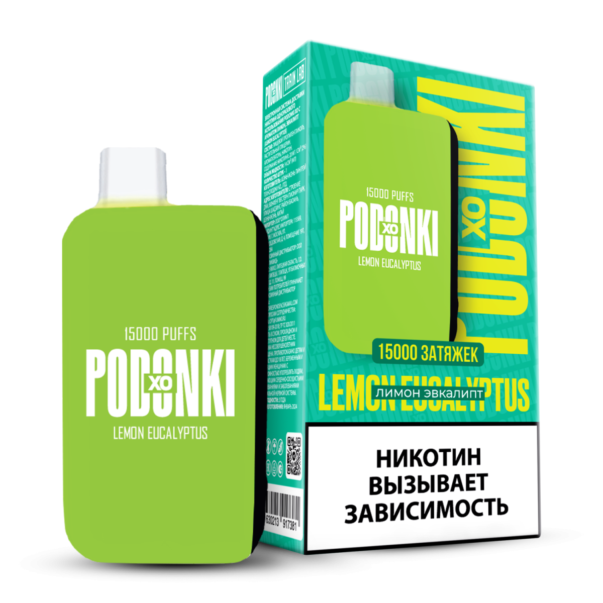 Эл. сиг. POD ONKI XO 15000 Лимон эвкалипт  /lemon eucalyptus 2 %