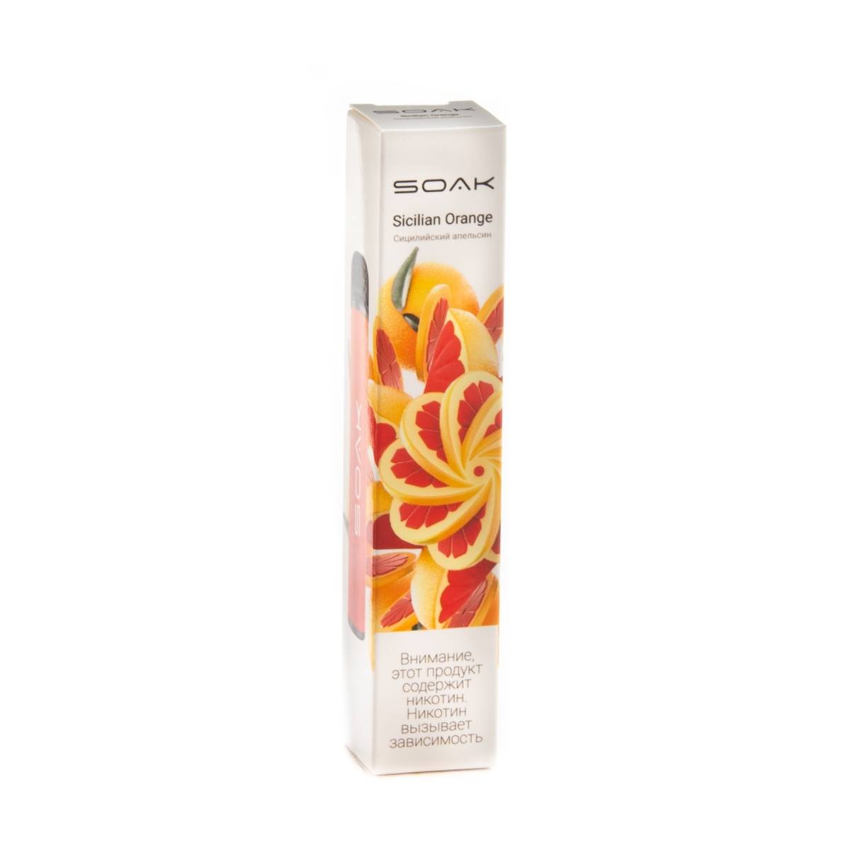 Эл. сиг. SOAK X Sicilian Orange 2200 затяжек МРК