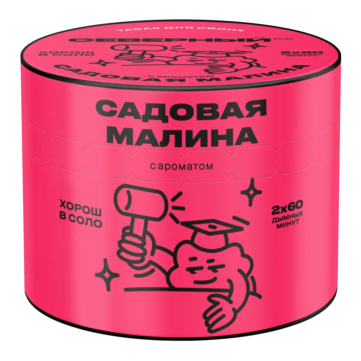 Северный Садовая Малина 40гр МРК