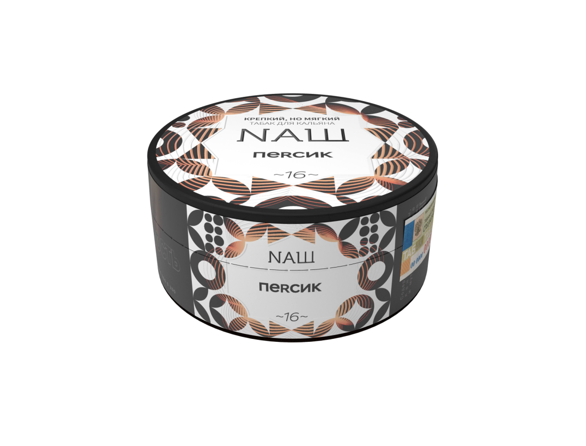 NАШ WHITE Персик 40гр мрк