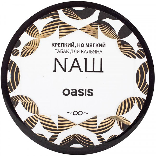 NАШ WHITE Оазис 40гр МРК