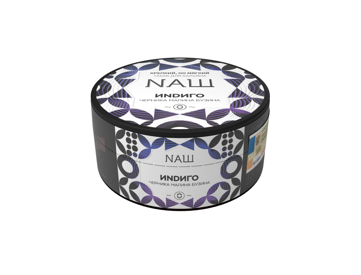 NАШ WHITE Индиго 40гр МРК