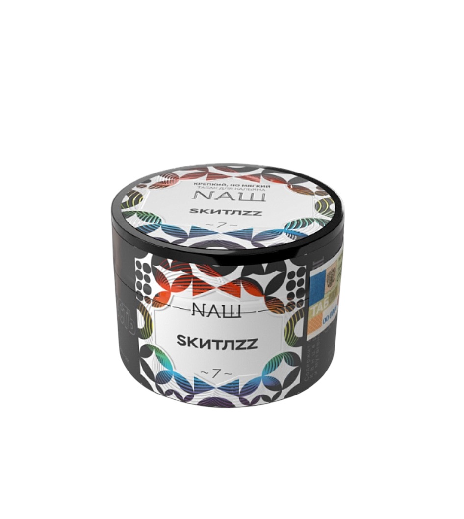 NАШ WHITE Swittles 40гр МРК