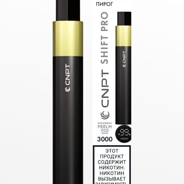 Эл. сиг. CNPT SHIFT PRO 3000 Лим. пирог  5мл  2%