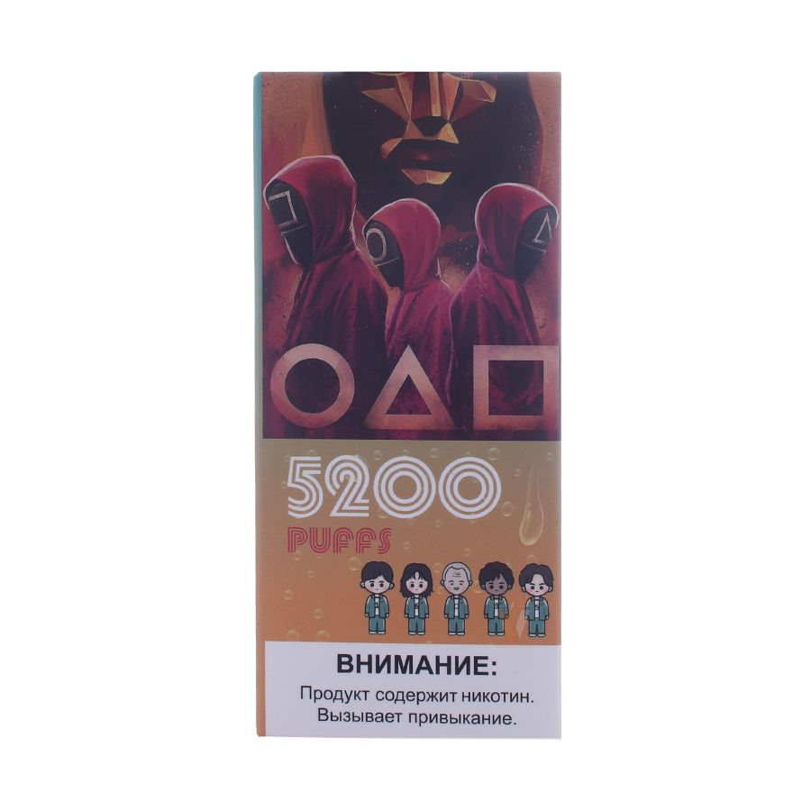 Эл. сиг. R AND M Squid Box 5200 Cotton Candy 2 %