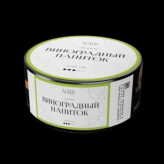 NАШ WHITE Виноградный напиток 100гр МРК