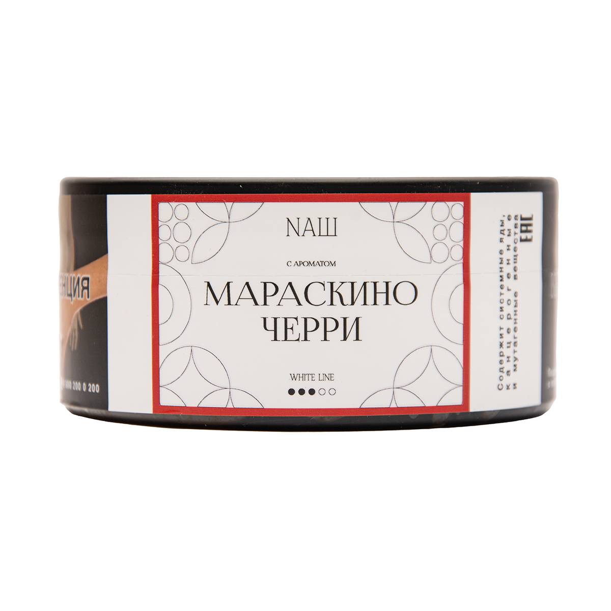 NАШ WHITE Мараскино черри 100гр МРК