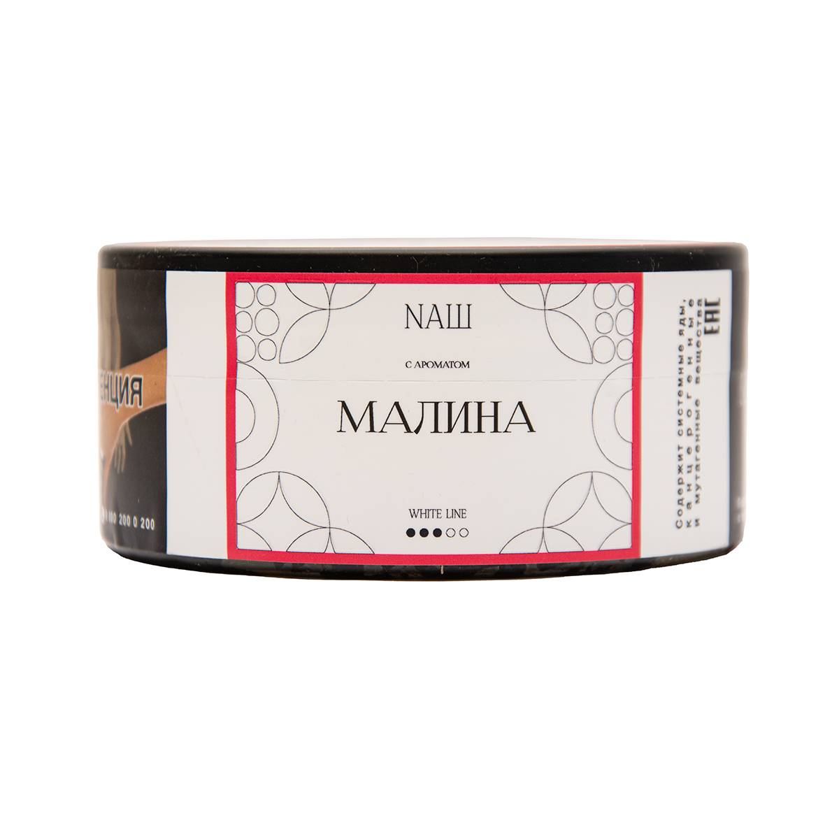 NАШ WHITE Малина 100гр МРК