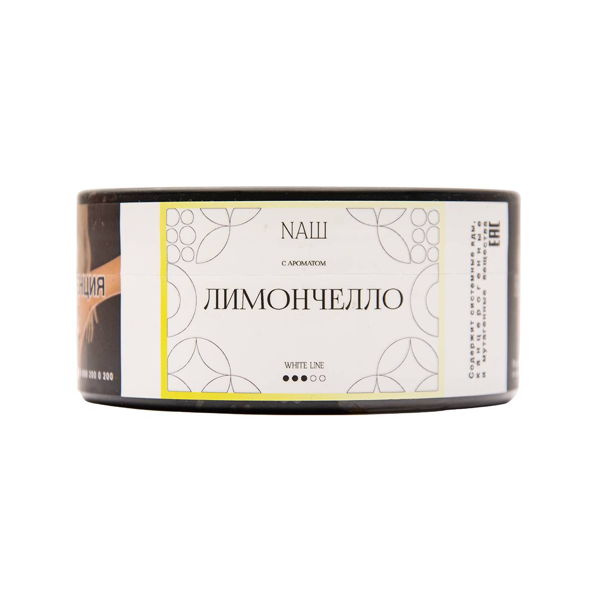 NАШ WHITE Лимончелло 100гр МРК