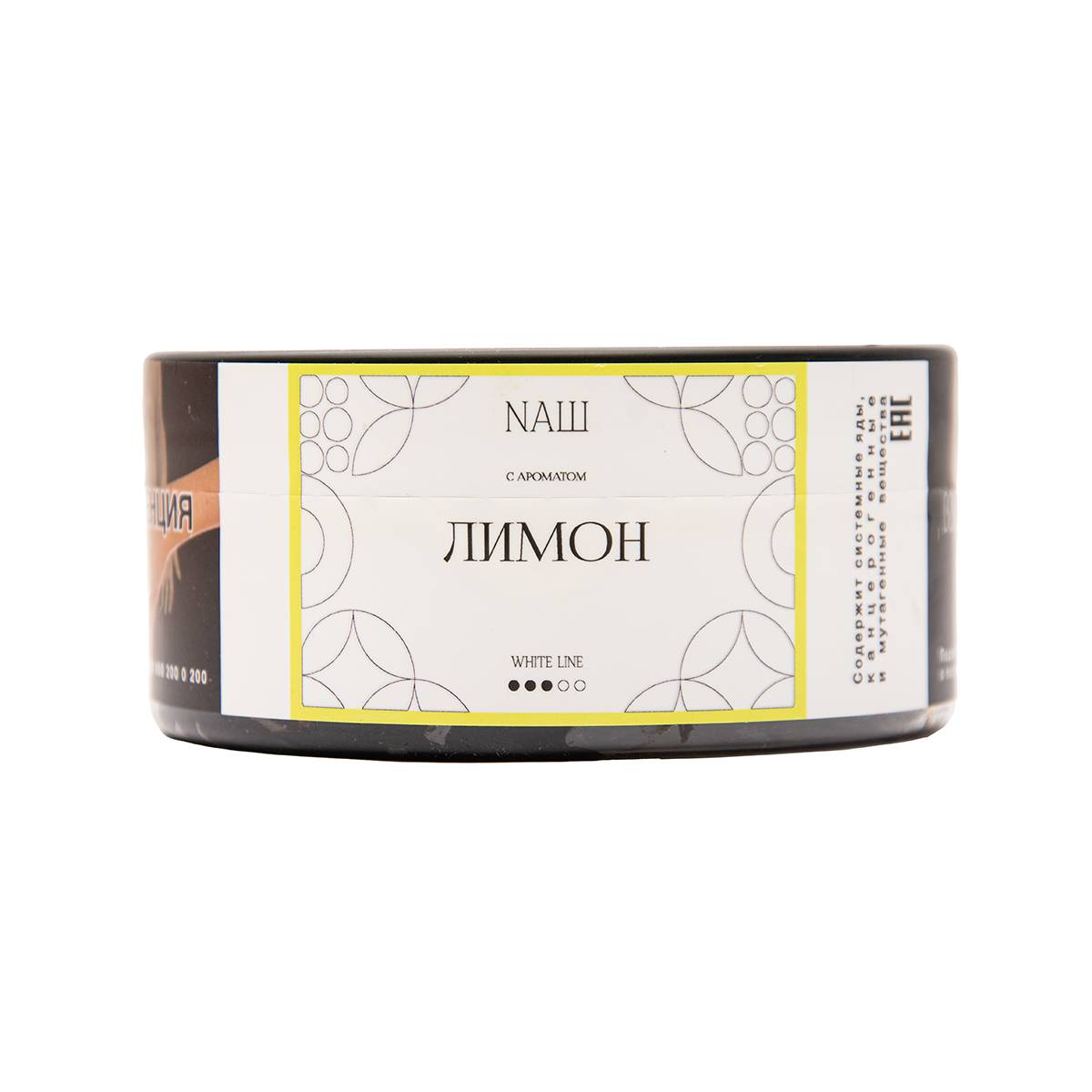NАШ WHITE Лимон 100гр МРК