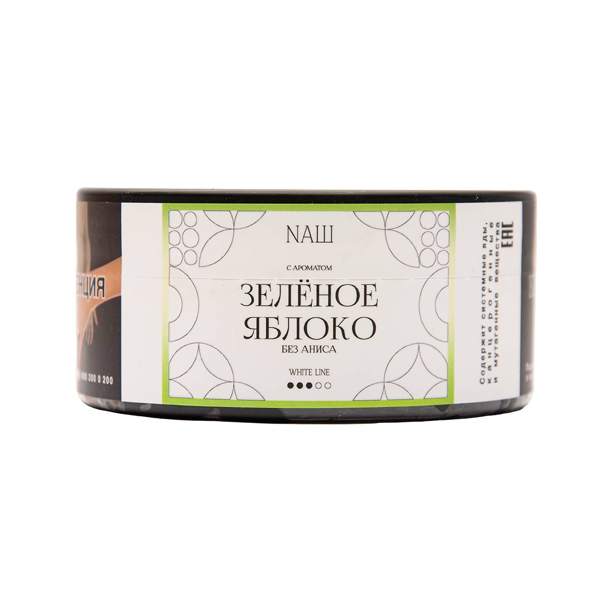 NАШ WHITE Зелёное яблоко 100гр МРК