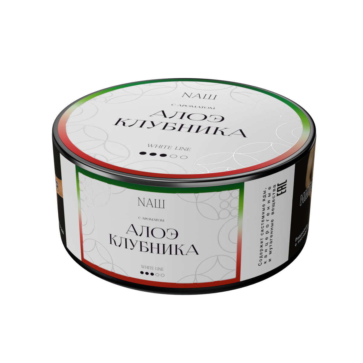 NАШ WHITE Алое клубника 100гр МРК