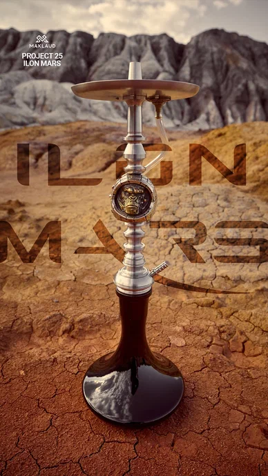 Кальян Maklaud Project 25 Ilon Mars