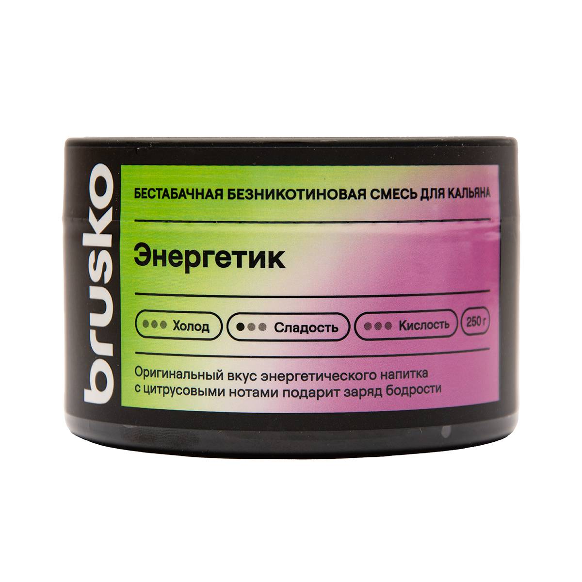 Бестабачная безникотиновая смесь для кальяна BRUSKO, 250 г, Энергетик МРК