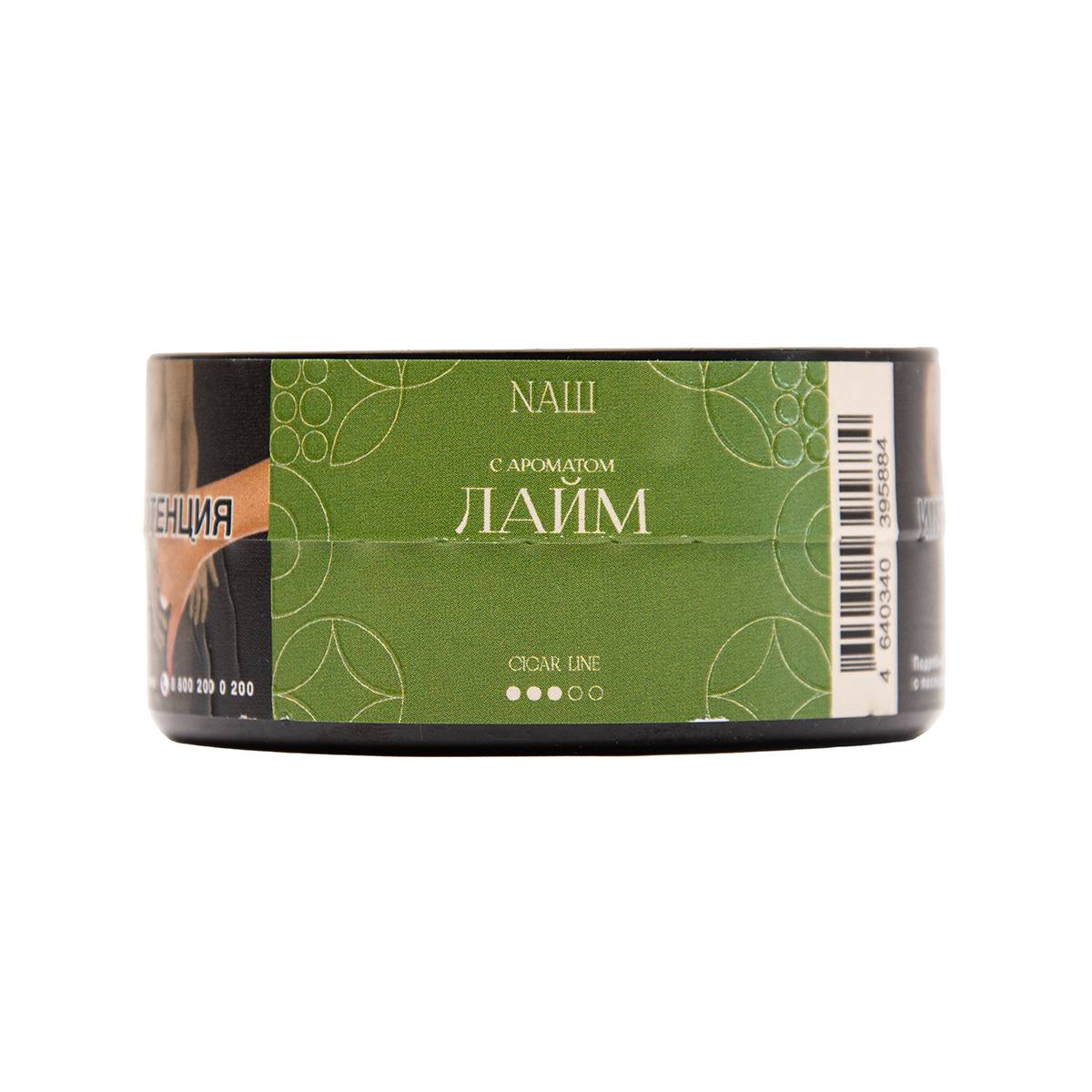 NАШ CIGAR ЛАЙМ 30гр МРК