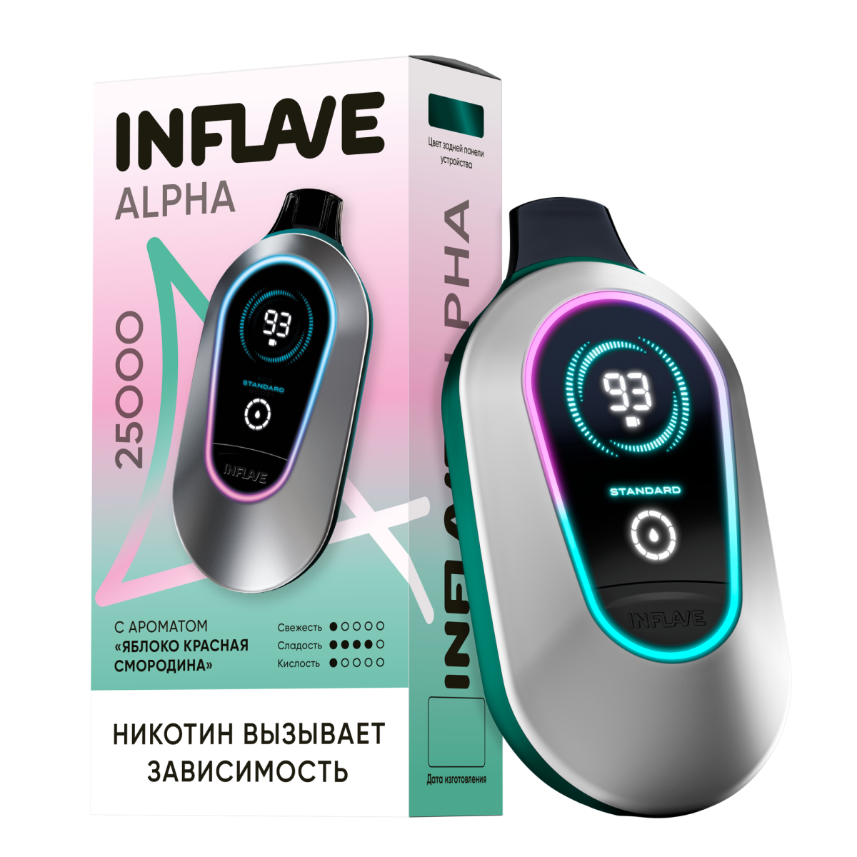 Эл. сиг. INFLAVE ALPHA 25000 Яблоко красная смородина 2 %