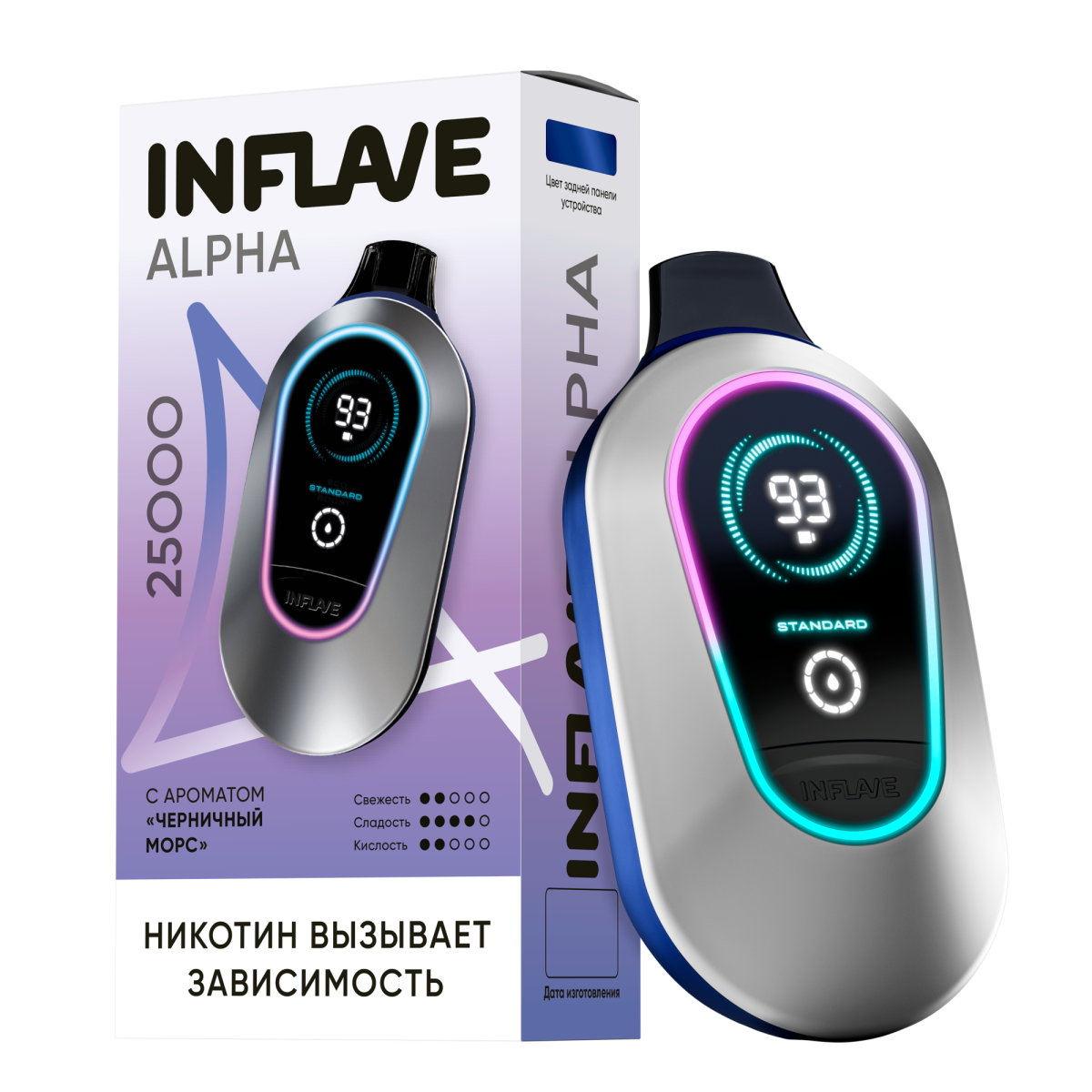 Эл. сиг. INFLAVE ALPHA 25000 Черничный морс 2 %