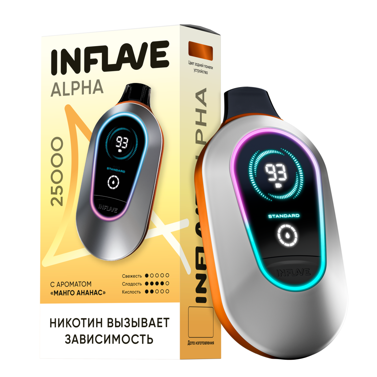 Эл. сиг. INFLAVE ALPHA 25000 Манго ананас 2 %