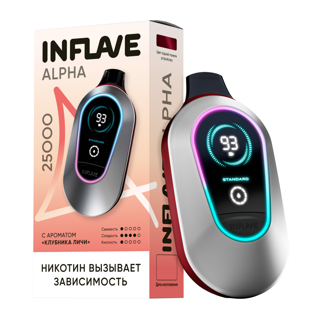 Эл. сиг. INFLAVE ALPHA 25000 Клубника личи 2 %